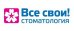 Все свои! на Улице академика Янгеля
